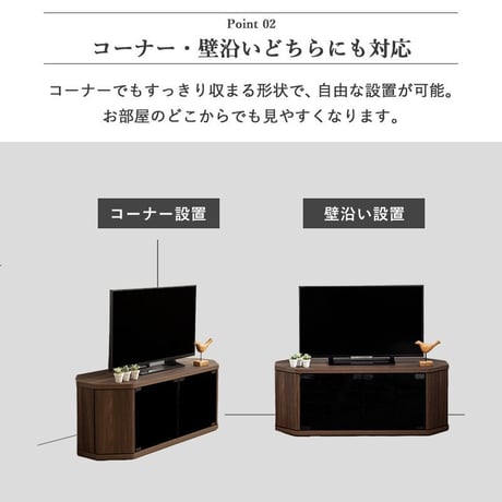 テレビ台 コーナー 43インチ 43型 対応 幅100cm キャスター付き ローボード TV台 テレビボード TVボード ロータイプ ガラス扉 木製 棚 収納 おしゃれ 北欧 ブラウン