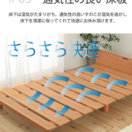 ステージすのこベッド 宮付 コンセント付 高さ調整可 シングル セミダブル ダブル ベッド オイル塗装 丸脚 ベッド下収納 通気性 簡単組立 すのこベッド ベット ベッドフレーム スノコ シンプル