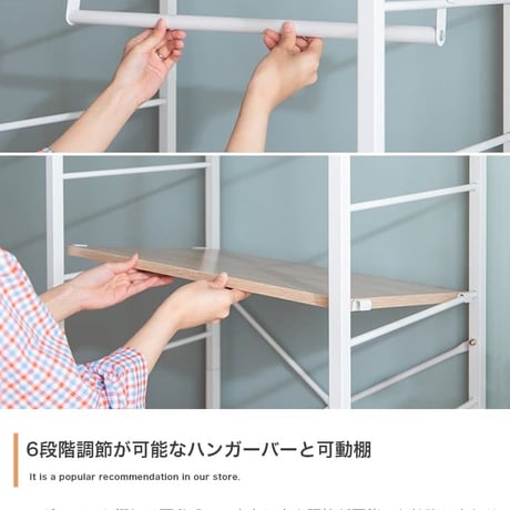 ハンガーラック クローゼット 木製 ハンガー スリム おしゃれ ラック ワードローブ スチール 北欧 キッズ ランドセルラック 棚 洋服 収納 シェルフ 収納棚 子供 モダン 引き