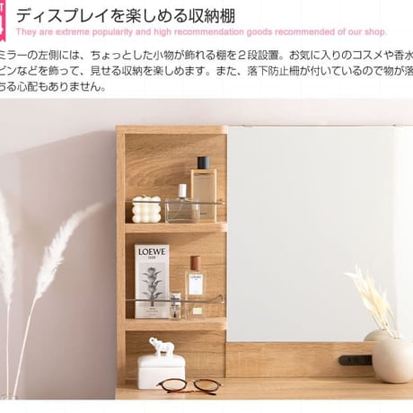 ドレッサー 可愛い おしゃれ 白 デスク コンパクト ホワイト 姫系 かわいい ブラウン 茶 ナチュラル フレンチ カントリー ドレッサー＆スツールセット ドレッサー ドレッサーセット 化粧台 椅子