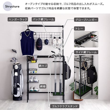 ゴルフ 収納 魅せる収納　ゴルフラック 収納 おしゃれ 整理整頓 カッコイイ