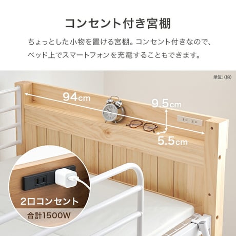 ロフトベッド MB-5157 MB-5158 システムベッド シングル ロータイプ ハイタイプ 階段 ハシゴ 子供 2口コンセント 宮棚 棚付き 収納 新生活 一人暮らし ワンルーム 子供部屋 コンパ