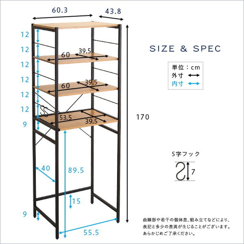ヴィンテージゴミ箱上レンジラック varid-ヴァリド- VAD-T2R--WAL