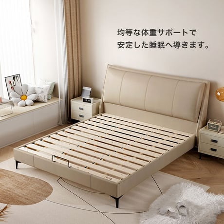 カウレザー無垢材ベッド（ヘッドボード付き・150×200cm）ダブルサイズ