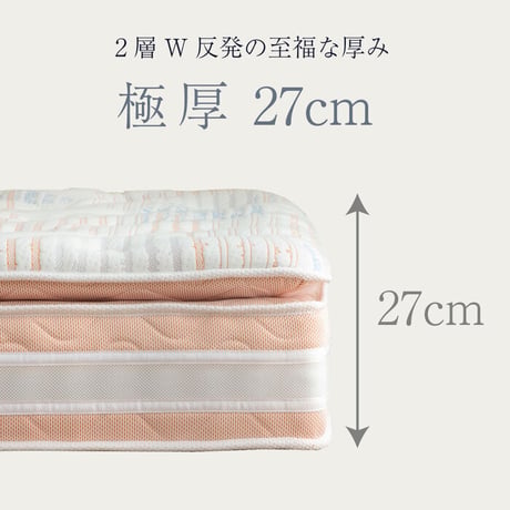純日本製 ポケットコイルマットレス 選べる硬さ ジャスト ( 普通 ) キープ ( 硬め ) 選べるカラー サンライズイエロー サンセットオレンジ S SD D WD Q 極厚27cm 圧縮ロール