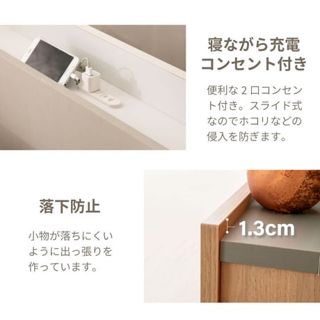 収納ベッド ベッド 日本製 棚コンセント付き 引き出し付きベッド 並べて使える 選べる国産マットレス 塗り壁風トレンドデザイン Apel 「PALM LOOP」 地球温暖化対策 ヤシ廃材再利用 シン