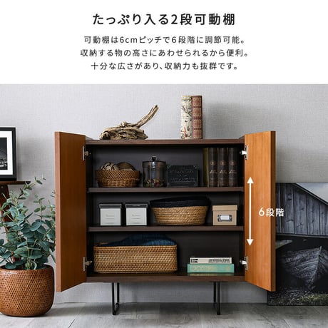 日本製 スタイリッシュなサイドボード 75cm幅 【Dylan-ディラン-】