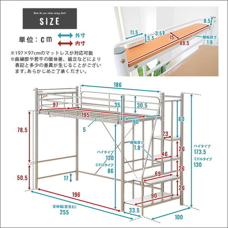 パイプベッド シングル 階段付き ロフトベッド ロフトベッド 階段 レジデンス- 宮付き パイプベット ベッド 2段ベッド 北欧 西海岸 ht70-95