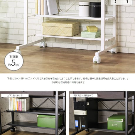 パソコンデスク ハイタイプ 幅75cm 棚付き 引き出し キャスター付き 収納 テレワーク 在宅 ルーター プリンター 置き ワークデスク PCデスク 書斎机 勉強机 大人 オフィス 省スペース お