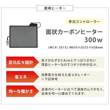 こたつ リビングテーブル RUNE150 ルーン 2色 幅150cm テーブル ローテーブル センターテーブル フラットヒーター ヒーター おしゃれ シンプル ホワイト ブラック