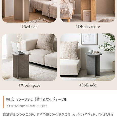 ラウンド サイドテーブル 幅40cm グレージュ ナチュラルキッチン リビング家具 デスクカフェ オフィス プレゼント 新築祝い引越祝い 北欧風 韓国風 おしゃれ 一人暮らし 飾り棚オープンラック