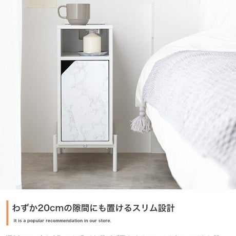 サイドテーブル サイドキャビネット ナイトテーブル ミニテーブル スリム コンパクト 薄型 省スペース 2口コンセント USBポート 収納 可動棚 隙間 寝室 リビング ダイニング