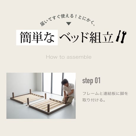ベッド 日本製 涼風すのこベッド