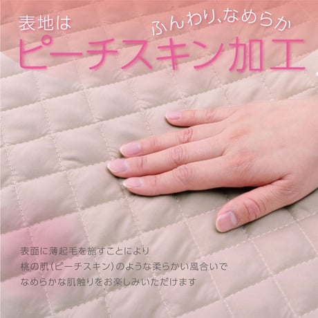 ペッドバッド 寝具 ベッドパッド 140×200cm