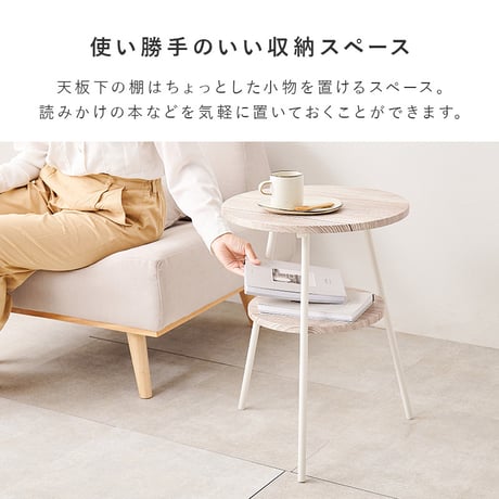 カフェテーブル テーブル サイドテーブル 幅43cm 丸型 円形 ラウンドテーブル 耐水 デスク 机 シンプル 木目 ナチュラル ブラウン テレワーク グレー ホワイト ブラック