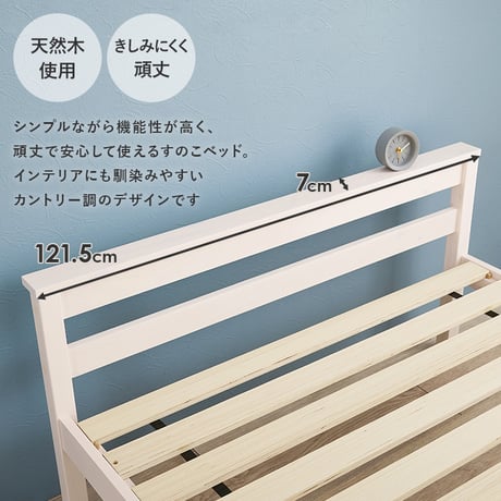 セミダブルベッド 引出し 2杯付 セミダブル ボンネルコイル マットレスセット 幅121cm 奥行208cm 耐荷重200kg 大量収納 収納ベッド 天然木 すのこベッド パイン
