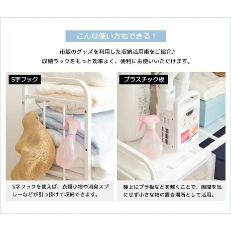 布団ラック 1段 奥行浅型 IW-162 布団収納ラック 布団収納 押入れ クローゼット 毛布 マットレス 収納 大容量 キャスター付き 省スペース 通気性 カビ対策 白 ホワイト