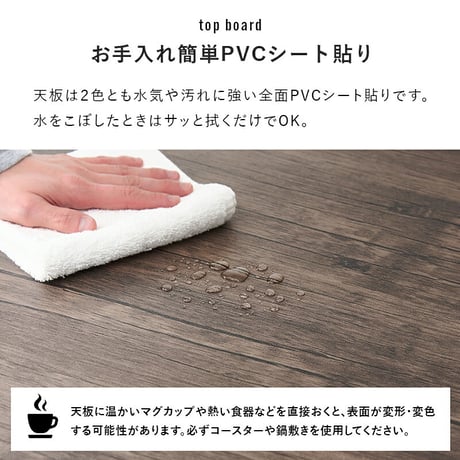 ダイニング４点セット LDS-4854