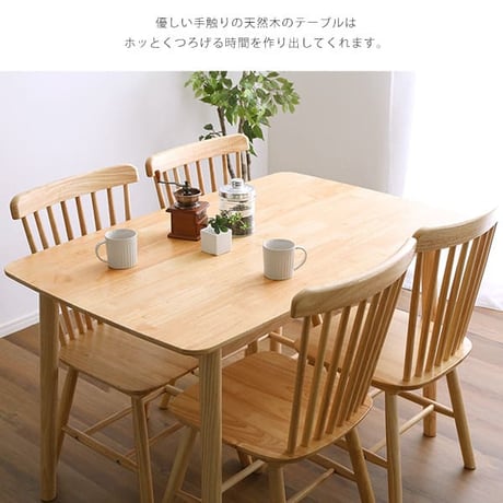 ダイニング5点セット 120cm幅