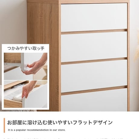 チェスト ミニチェスト 幅60cm 収納 バイカラー収納家具 片付け コンパクト アンティーク ヴィンテージ アイアン 天然木 韓国 引き出し 4杯 4段 スリム モダン 書斎 リ