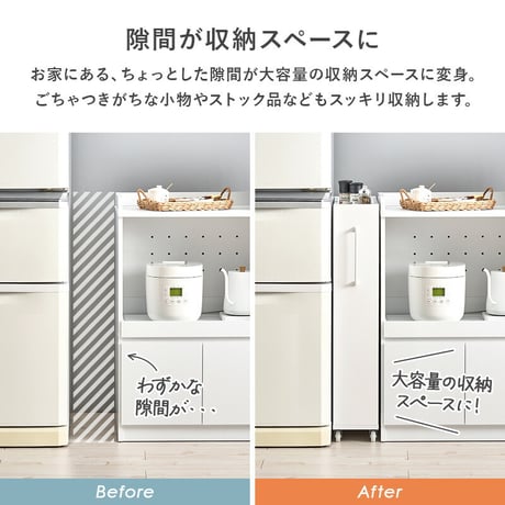 隙間収納ワゴン ロータイプ 幅12×高さ85cm 可動 キャスター付 木製 スリム ワゴンラック マルチラック キッチン リビング コンパクト 収納スペース 両側 オープンタイプ 落下防止 ワゴン収納
