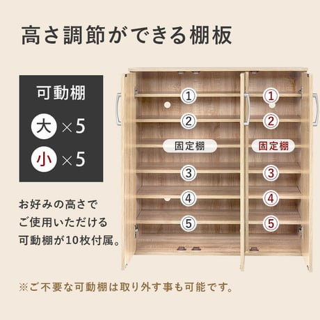ルーバーシューズラック 2点セット 靴箱 2台セット 最大56足収納可能 引出し 玄関収納 下駄箱 シューズボックス 靴入 スリム 省スペース 可動棚 スリッパ収納 木目 収納 大