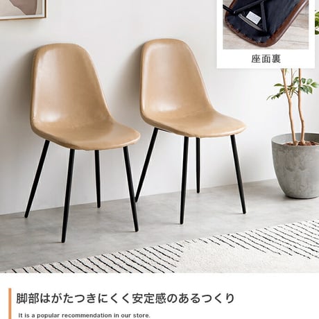 ダイニングチェア リビングチェア カフェ ヴィンテージ一人掛けダイニングチェア 単品 PVCレザー おしゃれ ヴィンテージ モダン いす イス 椅子 食卓椅子 アイアン脚 シック