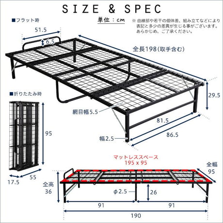 4つ折り 折りたたみパイプベッド Vierte-フィルテ- シングル HT-FPB-- ブラック ホームテイスト 完成品 スチール製 通気性 床板 メッシュ シンプル 耐荷重100