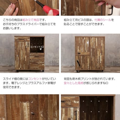 キッチンワゴン キッチンラック レンジ台 食器棚 電子レンジ台 大型レンジ対応 キッチンカウンター 完成品 キッチン レンジボード 収納 80幅 幅80 キッチンボード 食器棚付