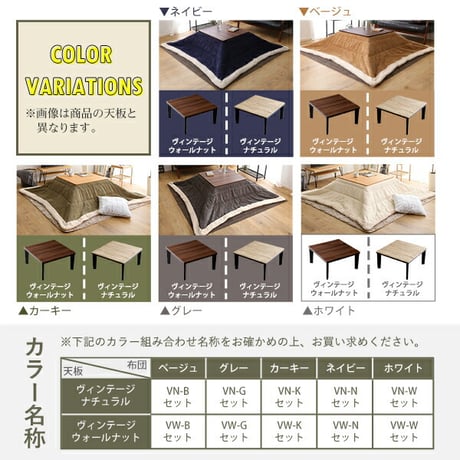木目調こたつ本体＋こたつ布団セット コーデュロイ 正方形 70×70cm幅 セット ホームテイスト こたつ布団セット こたつ コタツ テーブル 正方形 省スペース コーデュロイ 北