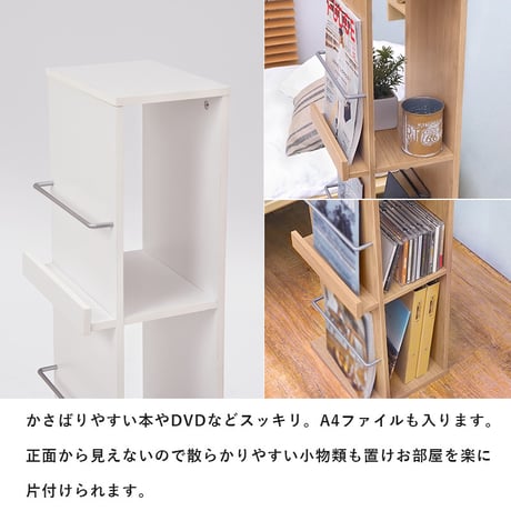 1人暮らし ひとり暮らし おしゃれ メンズ レディース 一人暮らし ブックスタンド ブックシェルフ 本棚 a4 コミックラック マガジンラック CDラック DVDラック 家具 収納