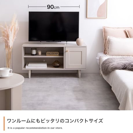 テレビボード テレビ台 韓国 ローボード インテリア かまち 框 框扉 ニュアンスカラー くすみカラー 海外風 32インチ ロータイプ 幅90cm TV台 AVボード AV収納 収
