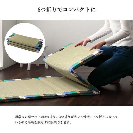 マットレス 寝具 いろは 70×180cm