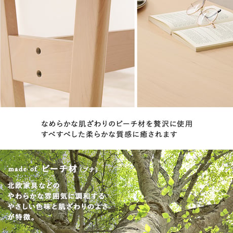 ダイニングテーブル リビングテーブル 幅145 ロータイプ 高さ65cm 低め 食卓 リビング ダイニング 天然木 ビーチ ソファダイニング ナチュラルテイスト 北欧 MI-863