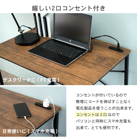 デスクチェアセット 幅80cm コンパクトサイズ 2点セット 椅子付 パソコンデスク コンセント付き PCデスク デスクチェア チェアー 机 椅子 スチール 木目調 北欧風 シンプ