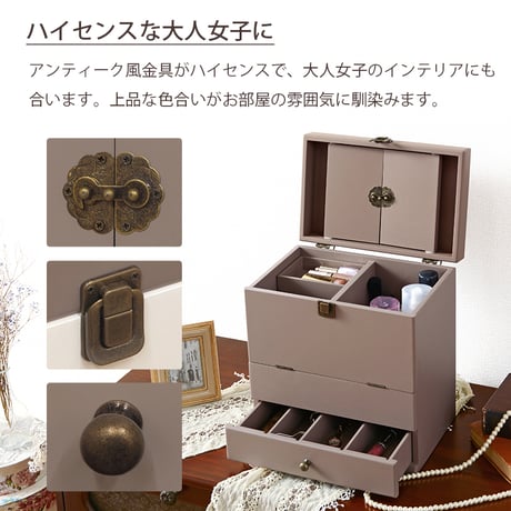 コスメボックス メイク メイクボックス ドレッサー デスク 収納 鏡台 化粧台 コンパクト 大容量 かわいい おしゃれ メイクボックス コスメボックス メイク ドレッサー 三面鏡