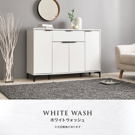木目調 キャビネット 幅90cm 整理 収納力 隠して魅せる 扉収納 大容量 上品収納 可動棚付き 収納家具 リビング収納 小物 雑貨 おしゃれ テレビ台 ナイトテーブル ワイド天板 背面綺麗 アイ