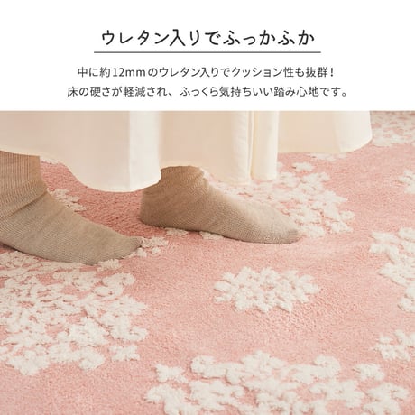 ふっくらフランネルジャガードラグ　シュシュ