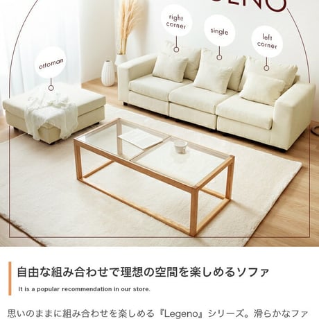 ローソファー オットマン カウチ フロア L字 I字 1人掛け 一人がけ 1P ユニット 組み合わせ テーブル コンパクト 小さめ 省スペース 大きい 低い チェア 椅子 いす 一