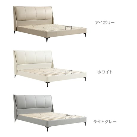 カウレザー無垢材ベッド（ヘッドボード付き・180×200cm）キングサイズ