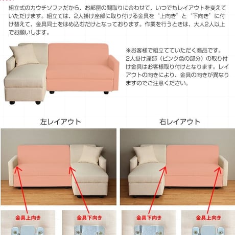 ソファー 収納付き カウチソファ 2人掛け ローソファー 収納ソファ 変形カウチ 丸み ファブリック カウチソファー 収納付きソファー ローソファ オットマン ローリング式収納 お