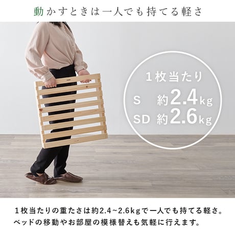 パレットベッド WB-7723S WB-7723SD シングル セミダブル 木製 檜 ヒノキ ひのき 天然木 ロングベッド 調湿 抗菌 防虫 新生活 ベッドフレーム ローベッド