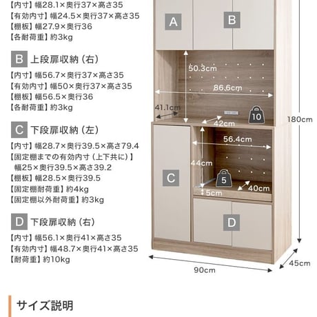 韓国 食器棚 おしゃれ 幅90 スリム 一人暮らし キッチン収納 キッチンラック 電子レンジ台 スライド カップボード 炊飯器 トースター 棚 台所 ラック 食器 リビング収納