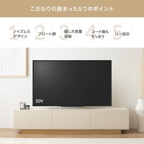 テレビ台 テレビボード 幅150cm ローボード おしゃれ ロータイプ 木製 引き出し 収納 リビングボード TV台 TVボード ブラウン モダン ナチュラル 北欧 シンプル コンパクト 引き出し付