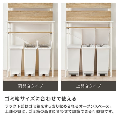ゴミ箱上ラック 突っ張り 幅60cm 高さ200～265cm キッチンラック スリム 収納 ダストボックス上ラック 省スペース 作業台付き オープン棚 穴あけ不要 天井固定 おしゃれ 木目調