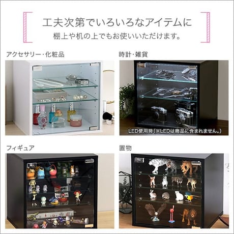 コレクションキューブラック 深型タイプ QCLR-D29--WH ホワイト 深型 ホームテイスト コレクション キューブラック 推し活 アイドル フィギュア アクスタ トレカ ガラ