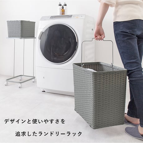 ランドリーラック 2段 幅30cm ラック カゴ 洗濯かご 4個つき 洗濯機 収納ラック おしゃれ スリム 縦型 洗濯機ラック 洗濯機収納 収納 ランドリー収納 ホワイト グレー