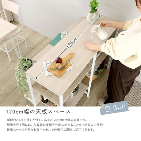さわやかな 調節可能両面キッチンカウンターラック 120cm