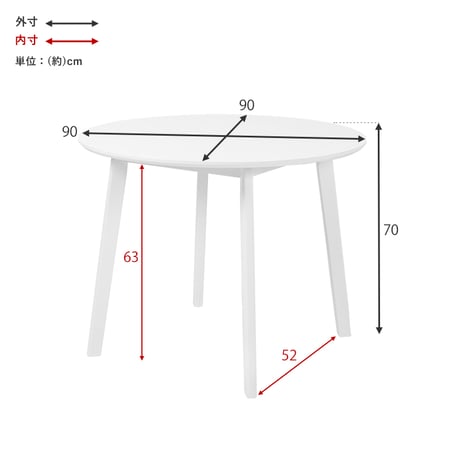ダイニングテーブル 丸型 円形 直径90cm 2人 2人用 2人掛け カフェ風 テーブル 木製 天然木 丸テーブル 円形テーブル コンパクト 一人暮らし おしゃれ 北欧 モダン 食卓テーブル 机