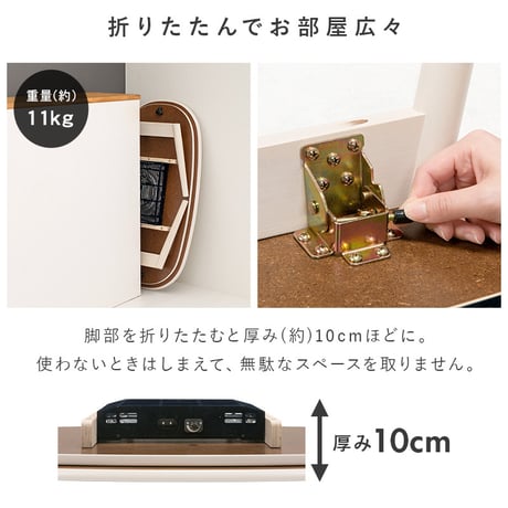 こたつ＋うす掛け布団 ２点セット カルミナスノウ 90×50cm 木目調 折れ脚 折りたたみ 角がない 北欧風 省エネ コンパクト 一人暮らし ワンルーム 組立式 こたつ テーブル